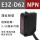 E3Z-D62(NPN漫反射型)5-50cm可调