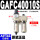 二联件GAFC400-10S
