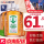 黄道益活络油50ml【3瓶装】