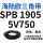 SPB 1905 /5V750