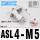 ASL4-M5(接管4螺纹M5)