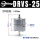 DRVS-25-270-P