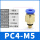 乳白色PC4M5蓝帽10个装