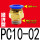 PC10-02插管10螺纹2分