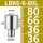 LBK6680L接口大小36有效长度8
