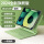 绿色-旗舰款妙控键盘-五档背光-磁吸悬浮