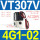 VT307V-4G1-02 真空负压阀AC220V
