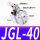 高品质杠杆气缸JGL-40带磁