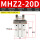 MHZ2-20D[基础款]精品