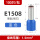 E1508 蓝色(100只/包)