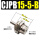 不带螺纹CJPB15-5-B