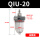 油雾器QIU-206分/10公斤