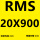 RMS20X900