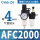 AFC2000配2个PC402