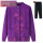 K13-紫色(不加绒上衣)+春秋裤