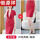 红色西装+短裙(2件套)