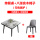 桌+8椅（无电磁炉）（巴西橡木）