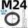 M24 弹垫