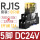 RJ1S-CL-D24+SJ1S-05B 10只装