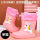 粉色-独角兽-束口款 送鞋垫