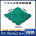 绿色厚2.5厘米长40宽40拼接格栅