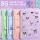 B5紫粉蓝绿4色/4本装(480页)