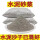[5斤]高强不开裂砂浆(水泥和