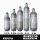 天海碳纤维气瓶 0.42L加厚