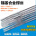 NiCrMo-3氩弧焊丝1.6mm