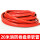 红色管子20米 单独管子