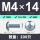 M4*14(200只/镀白锌)
