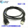 USB2.0公母延长线1.5米