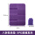 紫色-8折叠款〖XPE发泡丨防