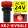 XB2BVB4LC 红色指示灯 24V