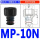MP-10N 丁腈橡胶