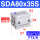 银色 SDA80X35S-内牙