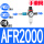 AFR2000纤维芯HSV-08/SM20+PM20