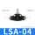 LSA-04 节流阀