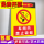 车间内禁止吸烟JYH08(铝板)