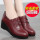 Y-5001酒红色深口鞋(跟高5cm)