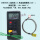 DM6801A表+1米高温测温线600°C