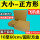 外尺寸【盒子尺寸】-特硬台湾纸【100个】