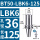 BT50-LBK6-125L