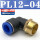 PL12-04(插12MM气管螺纹4分)