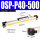 OSP-P40-500