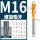 M16 螺旋标准牙