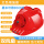 红色【增强版】-DF02G-8000送充电器+线