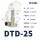 DTD-25【10只】接25平方铜线用