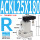 ACK25X180-R