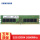 DDR4 2666 32G